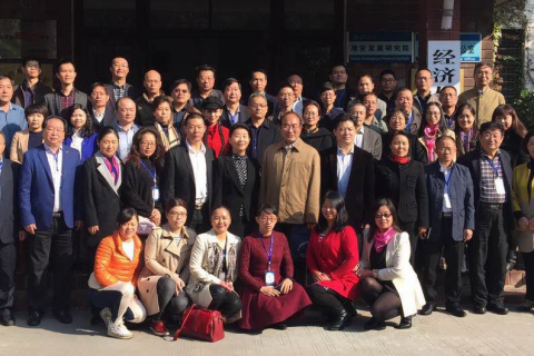 第八屆中國法務(wù)會(huì )計學(xué)術(shù)研討會(huì )(2016)